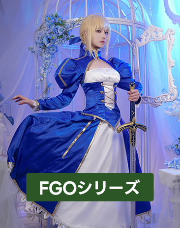 コスプレ衣装 - コスプレウィッグ | nyacosコスプレ衣装専門店