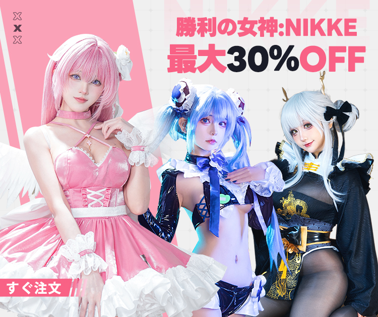 にゃこす様　No.185 他　ヘアゴム マグネット　計6点　+　⑤ 2点セット コスプレ衣装 - コスプレウィッグ | nyacosコスプレ衣装専門店